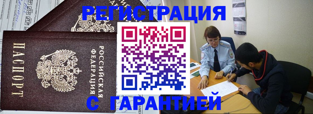 регистрация для дет. сада в Сясьстрое